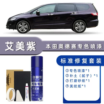 Avtomobil boya qələmləri, Starry Sky Blue Pearl White - color-classification-amy-purple-standard-repair-send-soil-simple-tools