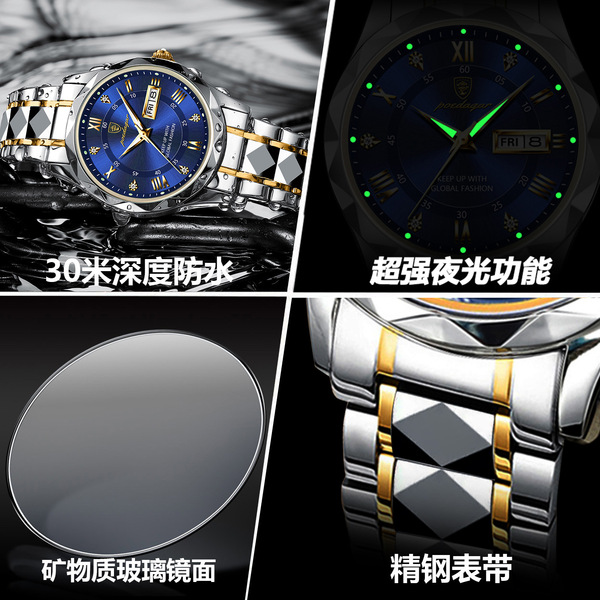 Waterproof trend swiss watch