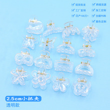 ����2.5cmСץ�A�l�A����l��͸��ɫ������PSͨ͸ë���ɇ���ӹ�