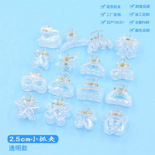 ����2.5cmСץ�A�l�A����l��͸��ɫ������PSͨ͸ë���ɇ���ӹ�