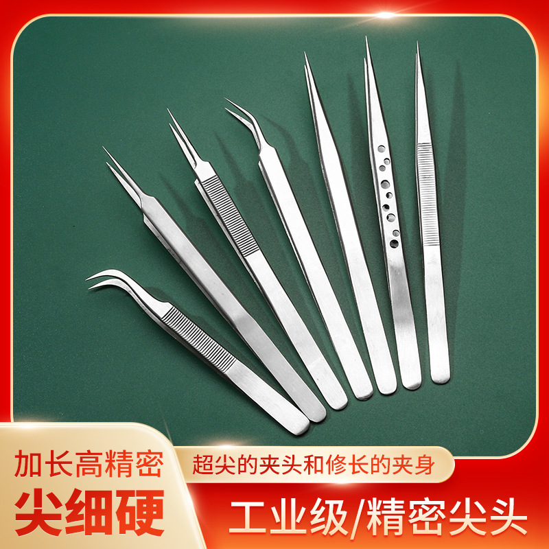 潮流嫁接睫毛镊子 海豚夹喷砂高精密假睫毛开花金羽夹美睫 不锈钢