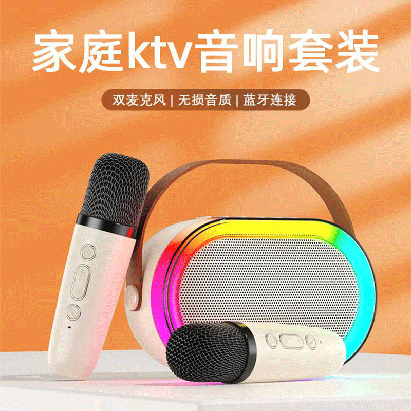 K16蓝牙音箱麦克风一体音响全民K歌宝无线套装一拖二蓝牙5.3