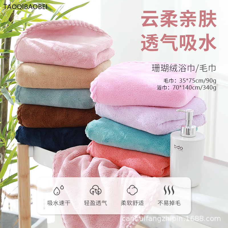 【Naughty Baby】Manufacturer Wholesale Milk Velvet Face Towel Plain High-Density Coral Fleece Towel Gift Beauty Shop 【Naughty Baby】Manufacturer Wholesale Milk Velvet Face Towel Plain High-Density Coral Fleece Towel Gift Beauty Shop