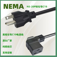 N5-20P�DIEC60320 C19�󏝙MƷ��β��Ҏ�Դ�� UL�J�C���^��