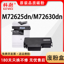 ���û���LaserJet MFP M72625dn�Ϸۺ�W1002YC�Ϸ۲ֻ���ƿM72630
