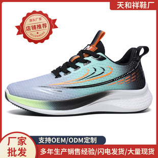 Cross-Border Wholesale Men's Shoes 2025 Summer New Mesh Breathable and Comfortable Trendy Running Sports Lightweight Casual Shoes
