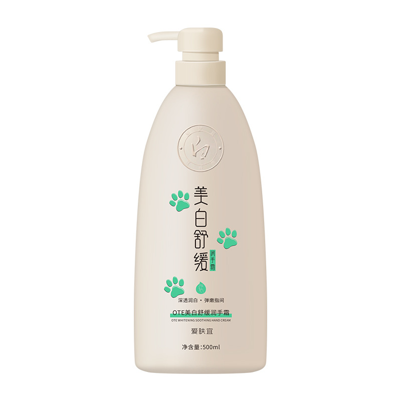 AIFUYI OTE 미백 진정 핸드 크림 보습 항 건조 좋은 흡수 스킨 케어 보습 겨울 건조하지 않음