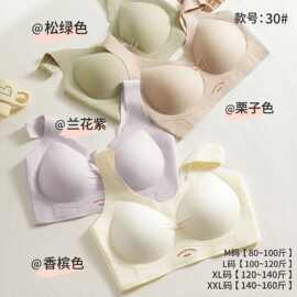 字母条纹无痕舒适美背背心褶皱无钢圈聚拢内衣女聚拢防下垂文胸罩