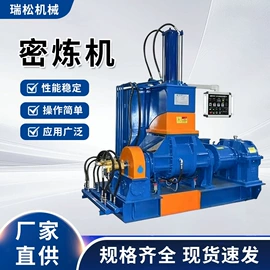 混炼机;橡胶挤出机;塑料造粒机