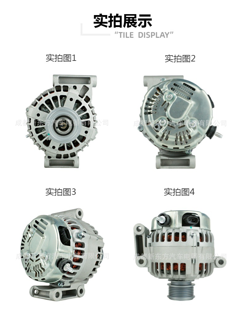 Cross-Border Compatible with Changan Cs35, 3701010B07Ad, H15T0121100Ad Automotive Alternator