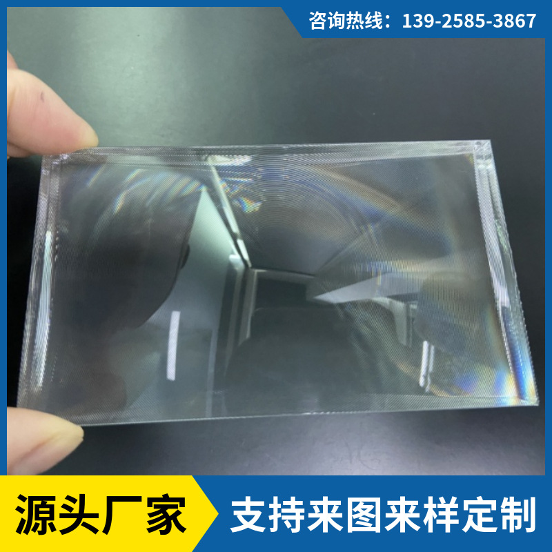 亚克力光学透镜PMMA螺纹透镜放射镜圆形方形投影仪菲涅尔透镜定制