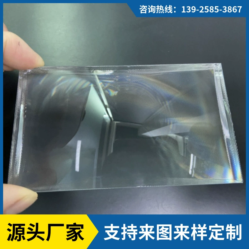 Акриловая оптическая линза PMMA, резьбовая линза, излучающее зеркало, круглая квадратная проекционная линза Френеля, изготовление на заказ