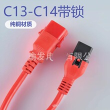 C13 �Ď��i���^�D C14 �Ď��i���^ DC ���^ IEC IP35 �Դ���L��
