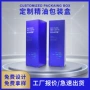 定制乳液化妆品彩盒