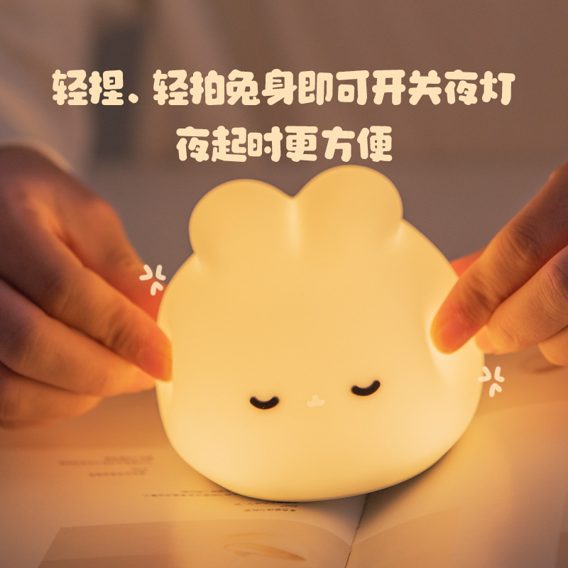 夢兔硅膠拍拍燈USB三檔調節定時伴睡夜燈兒童LED床頭伴睡小夜燈