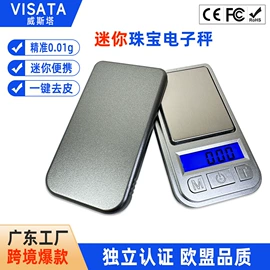电子秤;土壤检测仪器;手提秤