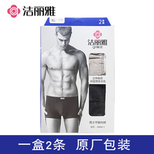 ��������ʿ�ڿ���ƽ�ǿ㴿������ȫ�޶̿��װ35004-1һ������