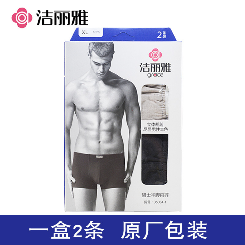 Jieliya men's underwear men's boxed cotton waist cotton shorts boxed 35004-1 a generation of hair Jieliya men's underwear men's boxed cotton waist cotton shorts boxed 35004-1 a generation of hair