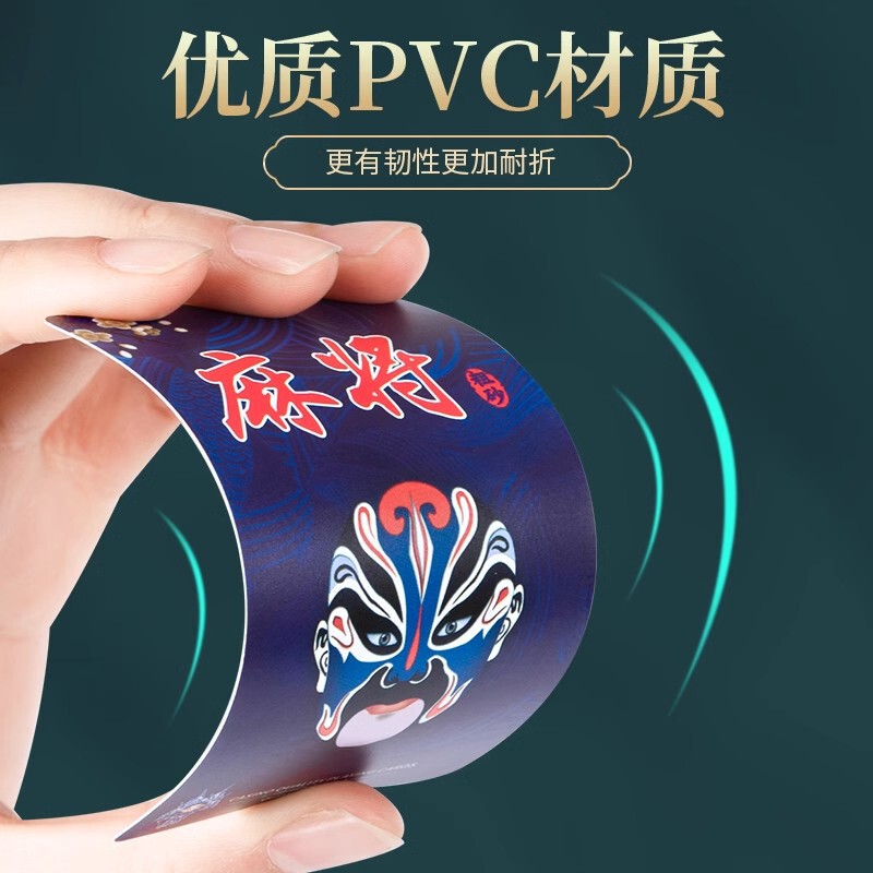 麻雀ポーカーカードポータブル家庭用 PVC 麻雀カード厚く耐久性のある旅行プラスチック防水麻雀 144 枚|undefined