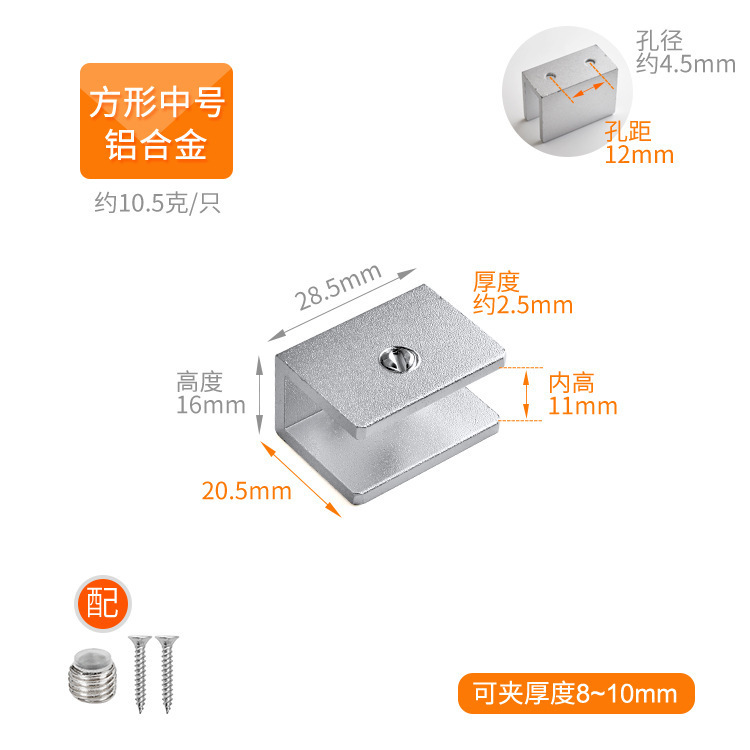 厂家直销铝合金瓷砖夹花盆卡扣瓷片花箱种植菜池固定夹L型玻璃夹|undefined