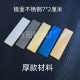 Thick stainless steel blank material badge beauty salon metal name brand license plate integrated pin magnet license plate