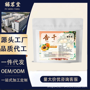 �o���Ӹ�100g�Ӹ������������ȥ���Ӹɼt�Ӹɹ������T��ʳ���l