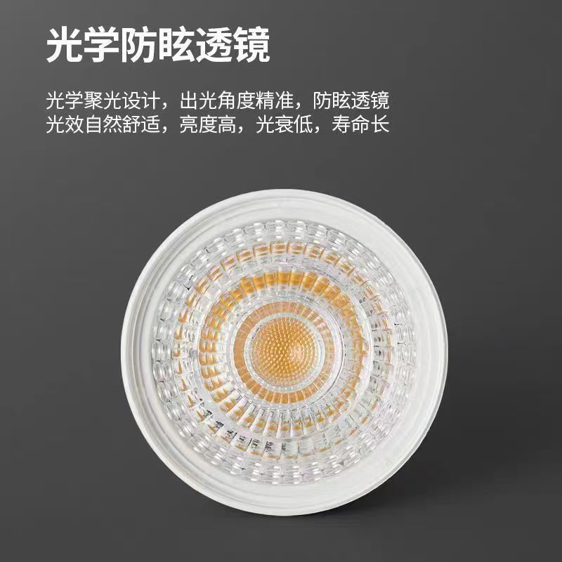 Taza de lámpara de foco led taza de lámpara GU10 al por mayor 3W5W7W lámpara de pista de ahorro de energía súper brillante lámpara de techo lámpara de pie incorporada