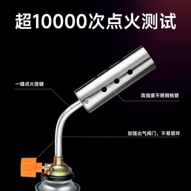 厨用点火器;野营锅具;卡式炉