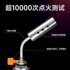 点火喷火枪瓦斯枪厨房餐饮烘焙取火枪商用便携防风点火枪点火器