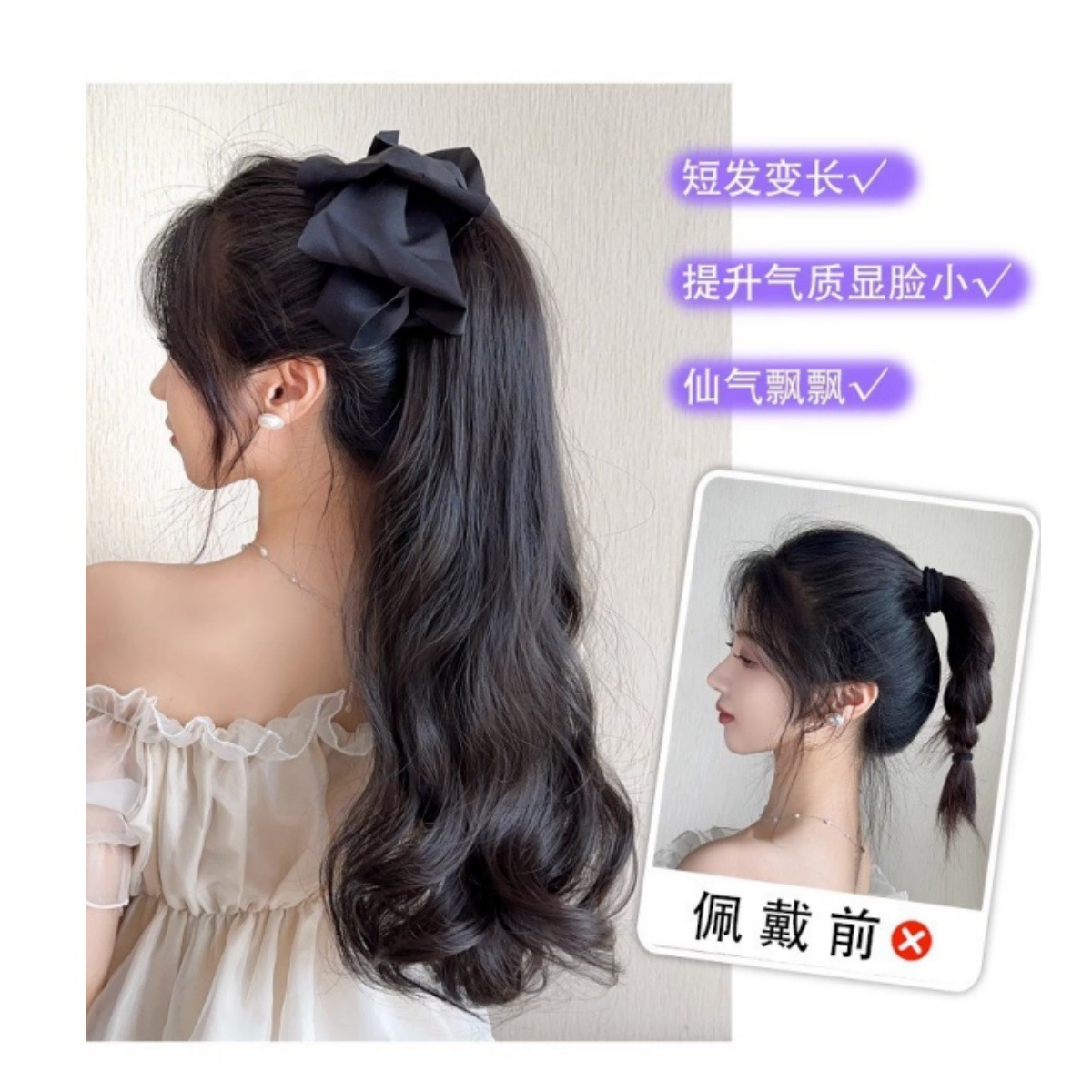 Gran ola alta Cola de Caballo peluca femenina agarre arco Pelo Largo Cola de Caballo simulación pelo red rojo rizado pelo bajo cola de caballo