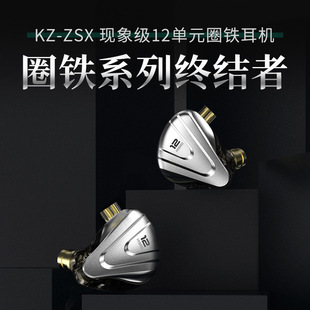 KZ-ZSXʮ����ԪȦ�F�о����C�������ʽhifi�l����̨�O �������C