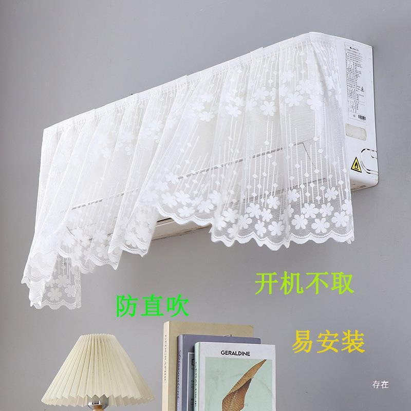 Windproof lace curtain for pregnant with velcro