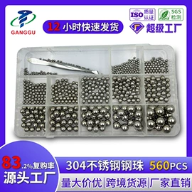 螺钉;销及键;螺母