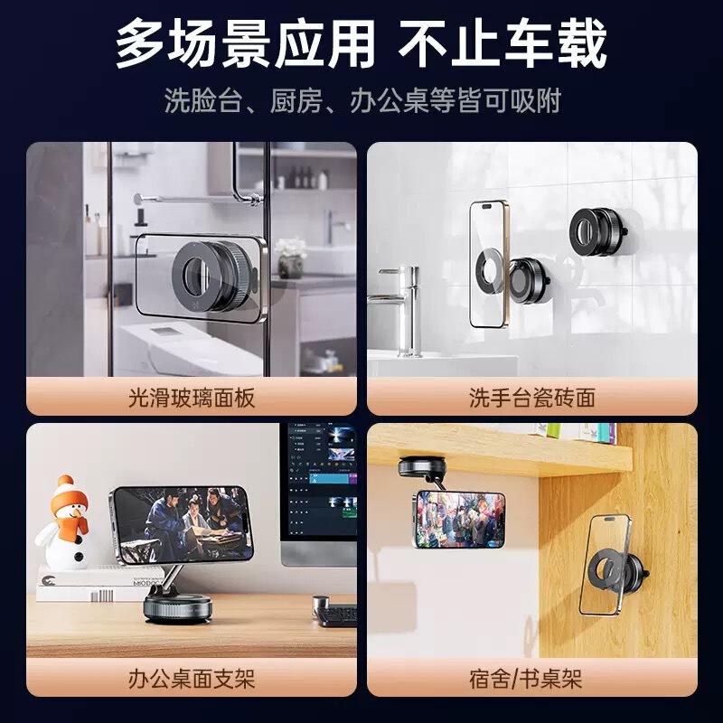 クロスボーダー金属真空吸着回転強磁気吸引車載携帯電話スタンド多機能折り畳み調節可能|undefined