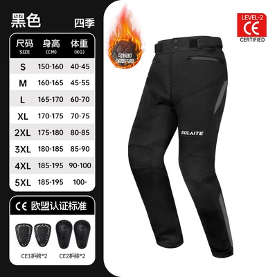 Sulaite Winter Motorcycle Racing Pants Ce2 Level Motorcycle Riding Pants Anti-Fall, Warm and Waterproof Rider Equipment (Motorcycle Safety Supplies) - 0701-winter-black-upgraded-model-waterproofwarmanti-fallwith-ce2-protective-gear-s