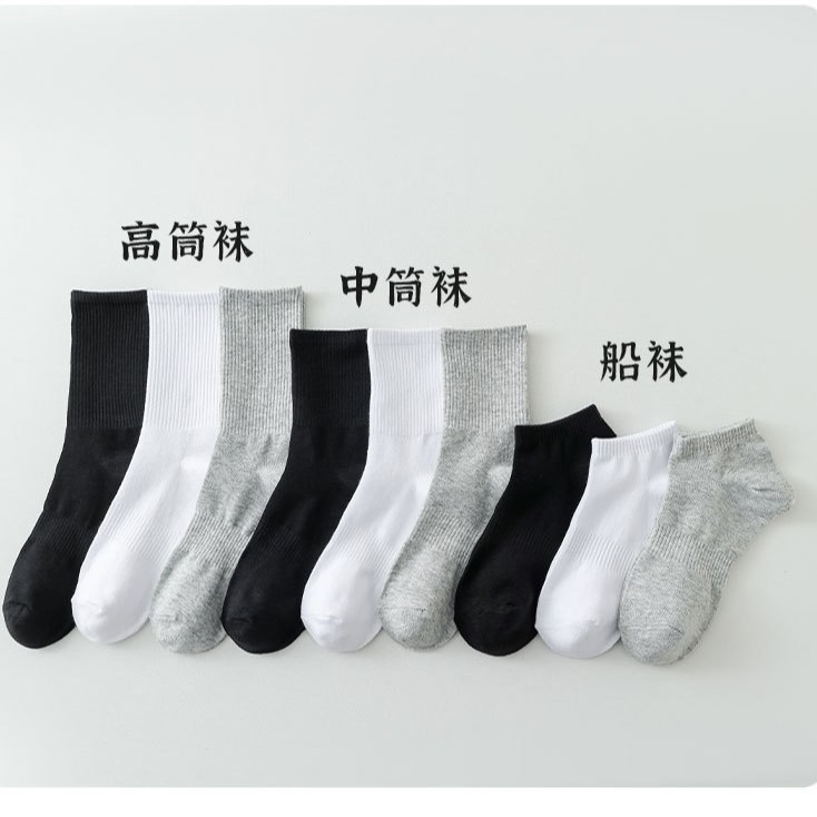 男士女生短袜棉袜子男女黑白灰中筒袜男女运动长筒白袜薄款白袜子|undefined