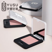 新款腮红盘高档方形修容高光粉饼盒包材空盒子彩妆化妆品包材批发