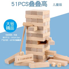 大きいサイズの数字は積み重ねて、カラーは積み重ねて、積み重ねて、子供のおもちゃは大人のテーブルゲームです。