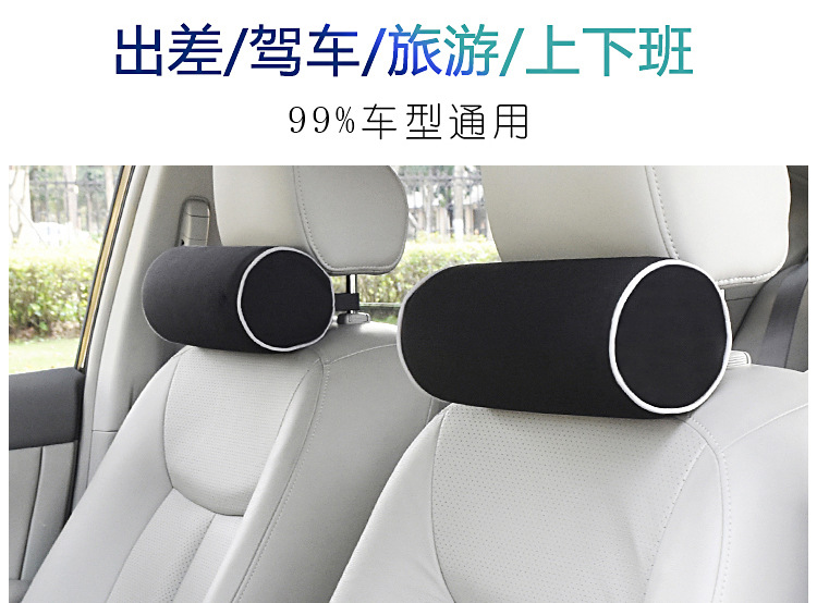 Car Memory Foam Cylindrical Headrest Car Seat Neck Guard Round Cervical Spine Neck Car Removable and Washable Universal Pillow