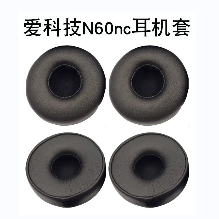 Suitable for AKG N60NC Wireless wired Wireless earphone cover accessories earmuffs sponge cushion headset replacement
