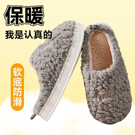 亚麻拖鞋;EVA拖鞋;家居棉鞋