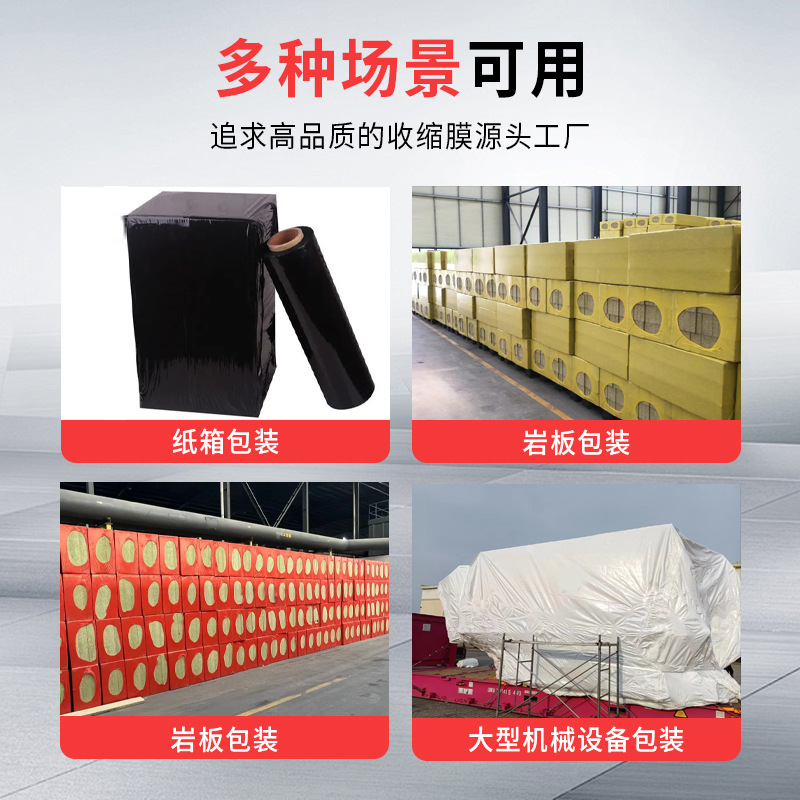 La fábrica de origen suministra película de color PE para cajas de bebidas, película termorretráctil, película estirable de color, película estirable empaquetada