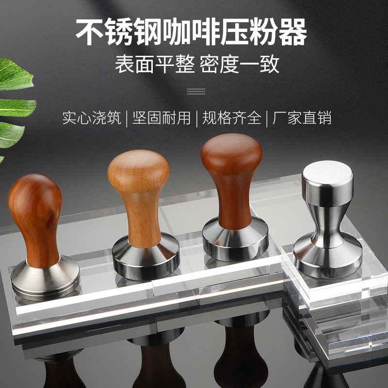 Electroplating cloth filler stainless steel powder press self-gravity espresso coffee machine powder hammer 51/53/58mm