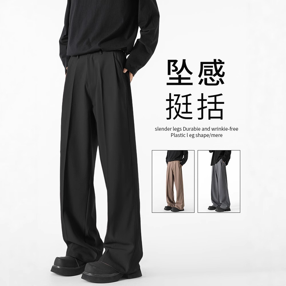Three-Piece Black Drape Casual Men's Trousers Spring Autumn Summer New Loose Straight Pants Men's Suit Trousers