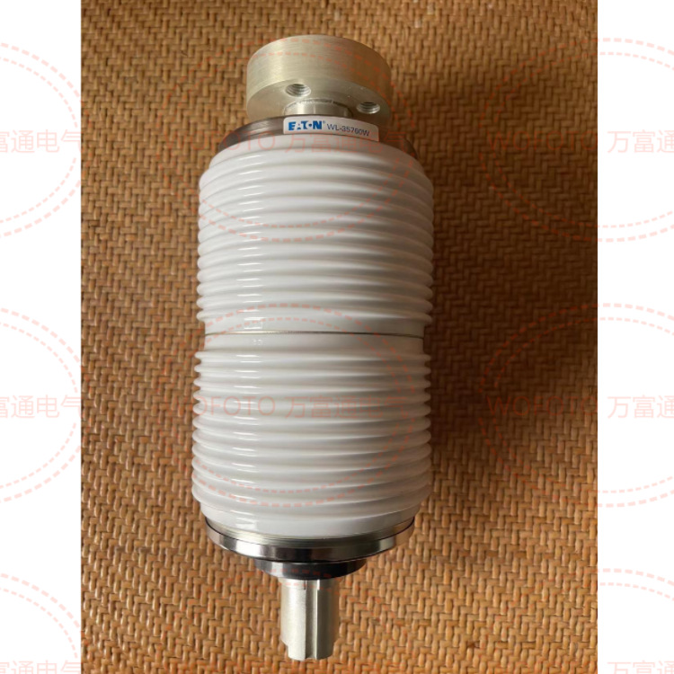 35728W WL-35728W 真空泡 真空灭弧室 全新原装正品 官方授权总代