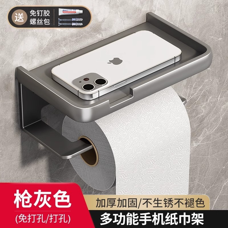 トイレペーパーホルダー 壁掛け式トイレペーパーラック 浴室用 穴あけ不要トイレットペーパーボックス ロールペーパー収納ラック 防水タイプ|undefined
