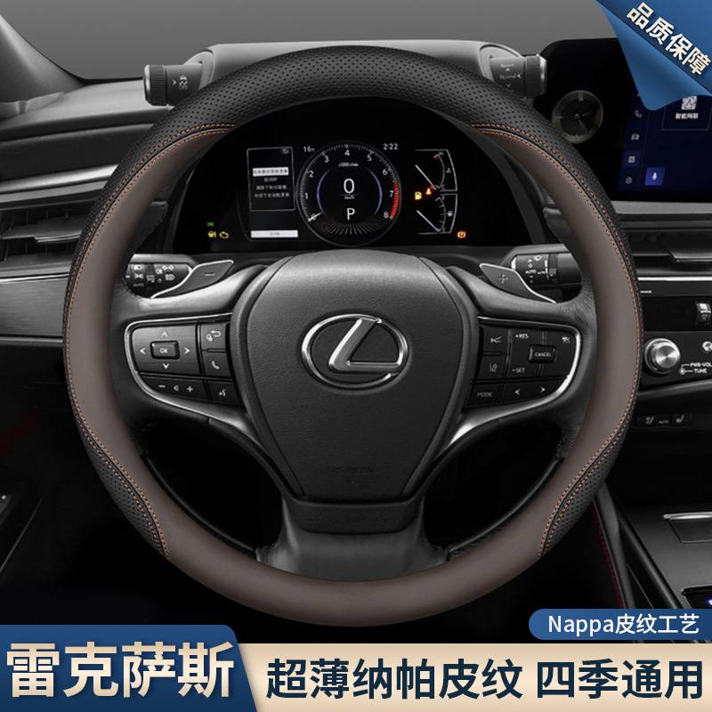レクサス対応ハンドルカバーes200 es300h nx 260 ct200 rx300本革ハンドルカバー|undefined