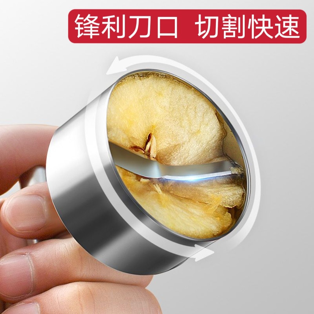 304 stainless steel apple pear core remover fruit pith remover tool autumn fruit core removal segmentation segmenting slicer