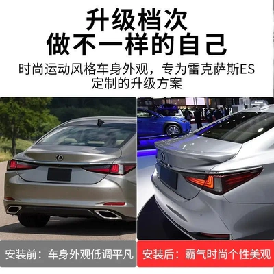 18-25 Lexus Es200 Rear: Fixed wind wing