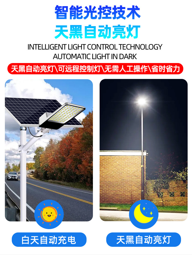 详情-换黑色玻璃_07